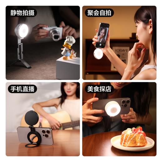 Ulanzi优篮子 LM23 Magsafe磁吸双色温补光灯熊猫灯二代柔光手机美颜拍照直播摄影打光灯自带镜子 商品图8