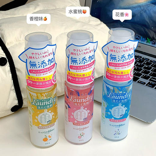 【懒癌救星！顽固渍秒消 | 不留痕】DYA 蓝精灵羽绒服清洁剂免洗速干去污去渍泡沫慕斯清洗剂自带刷头。hb 商品图2