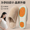【39.9元到手两双丨防滑暖绒家居棉拖】甄选优质TPR材质，零塌陷不臭脚！亲肤厚实暖绒+鞋底防滑片设计，温暖安心！【宅XN-J】 商品缩略图6