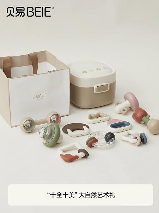 贝易宝宝手摇铃新生的婴儿玩具出生见面礼物益智抓握训练牙胶满月【大自然摇铃】 商品图4