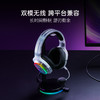 Razer雷蛇幻影白 巴塞利斯蛇V3 Pro专业版35K+黑寡妇蜘蛛V4 75%+梭鱼X幻彩+烈焰神虫V2+骑仕V3【雷蛇官方直营，延保一年】 商品缩略图12