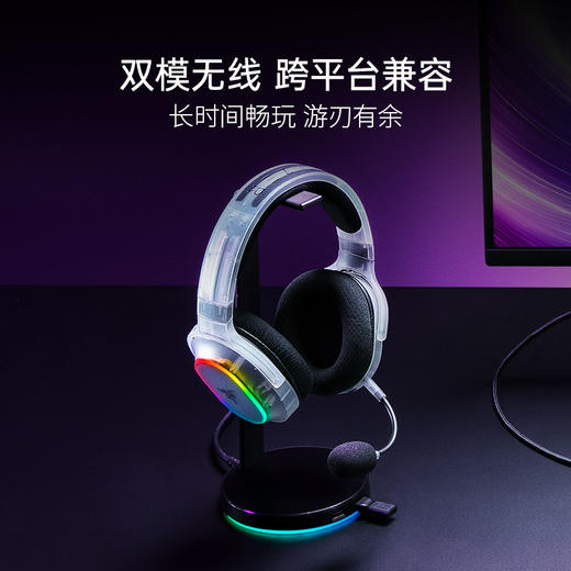 Razer雷蛇幻影白 巴塞利斯蛇V3 Pro专业版35K+黑寡妇蜘蛛V4 75%+梭鱼X幻彩+烈焰神虫V2+骑仕V3【雷蛇官方直营，延保一年】 商品图12