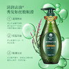 蜂花 馥萃精油轻感去油洗发露500ml*2瓶 FOCJ500R2P 商品缩略图4
