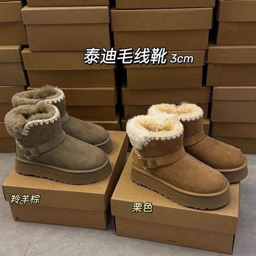 【女款】河南桑坡雪地靴 泰迪毛线靴 35-40码 商品图0