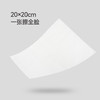 最生活 一次性洗脸巾（3包）A-1212 6970537573077 商品缩略图4