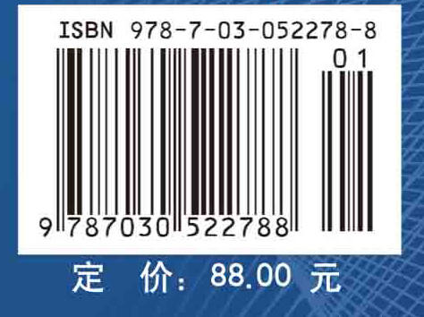 系统解剖学（第2版） 商品图3