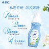 ABC 湿巾护理液组合(温和洁净18片*6包+泡沫200ml*1瓶) R06U01H 商品缩略图4