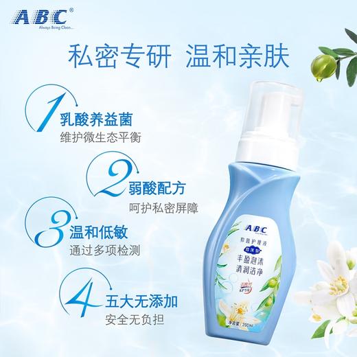 ABC 湿巾护理液组合(温和洁净18片*6包+泡沫200ml*1瓶) R06U01H 商品图4