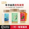 田野牧蜂【年卡蜂蜜月月鲜】全年20瓶每季不同 应季发送 优先畅享小蜜种 金奖品质 商品缩略图4