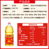 【百】金龙鱼 食用油 黄金比例食用调和油 1.8L 商品缩略图2