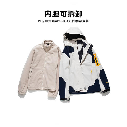 【五色可选】怪兽日记情侣款三合一冲锋衣 多功能 防水防刮 可拆卸内胆 D52-522 商品图4