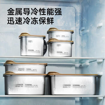 炊大皇 304不锈钢保鲜盒 微真空保锁鲜密封收纳盒饭盒1400ml /厨具 /餐具 /保鲜容器/保鲜器皿 商品图6