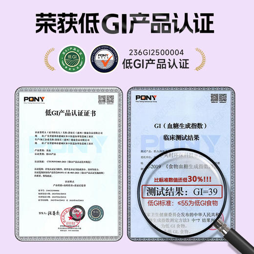 劲家庄 轻养健康礼盒 363G 商品图3