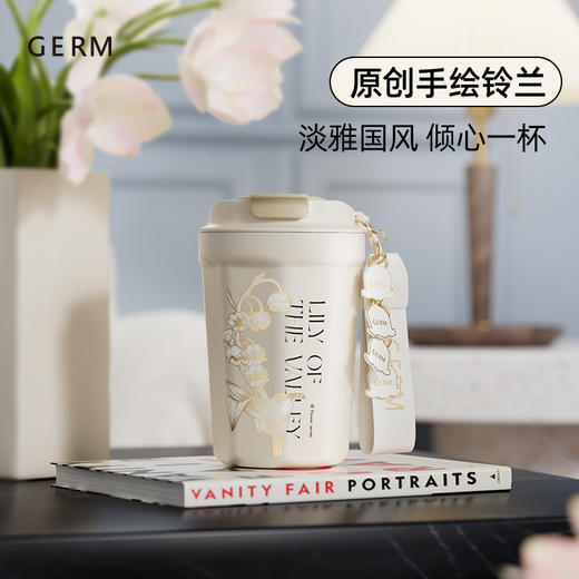 GERM格沵 铃兰系列菱形咖啡杯绯白390ml 6975061457855 商品图1