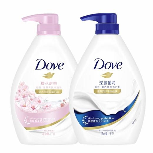 多芬 层营润沐浴露1kg*1瓶+樱花甜香沐浴露1kg*1瓶 U6520002 商品图0