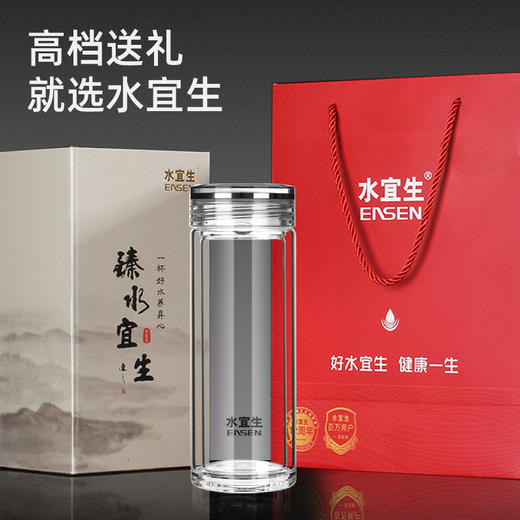 水宜生 水晶泡茶玻璃杯 G719 商品图3