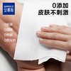 安慕斯婴儿手口布湿巾 80抽*6包 商品缩略图4