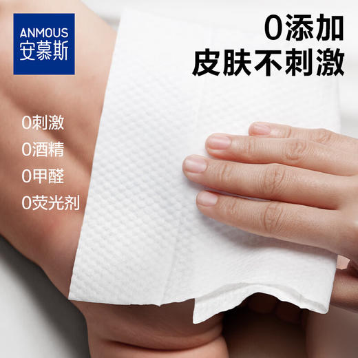 安慕斯婴儿手口布湿巾 80抽*6包 商品图4