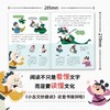 《小古文妙趣说·分级阅读》第1-6阶   6-14岁  涵盖古代文言文的各个领域 经史子集、诗词歌赋、散文笔记等  经典古文选粹，科学分级阅读，开启孩子的中国文化之旅 商品缩略图6