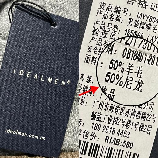 秋冬质感王者50%羊毛毛衣 商品图10