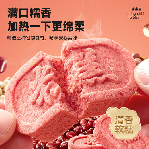 【古法食养❗️红豆薏米芡实糕】真材实料，营养美味，0防腐剂0反式脂肪酸，松软清香又健康！八珍糕传统糕点整箱解腻健康营养代餐小零食-d 商品图3