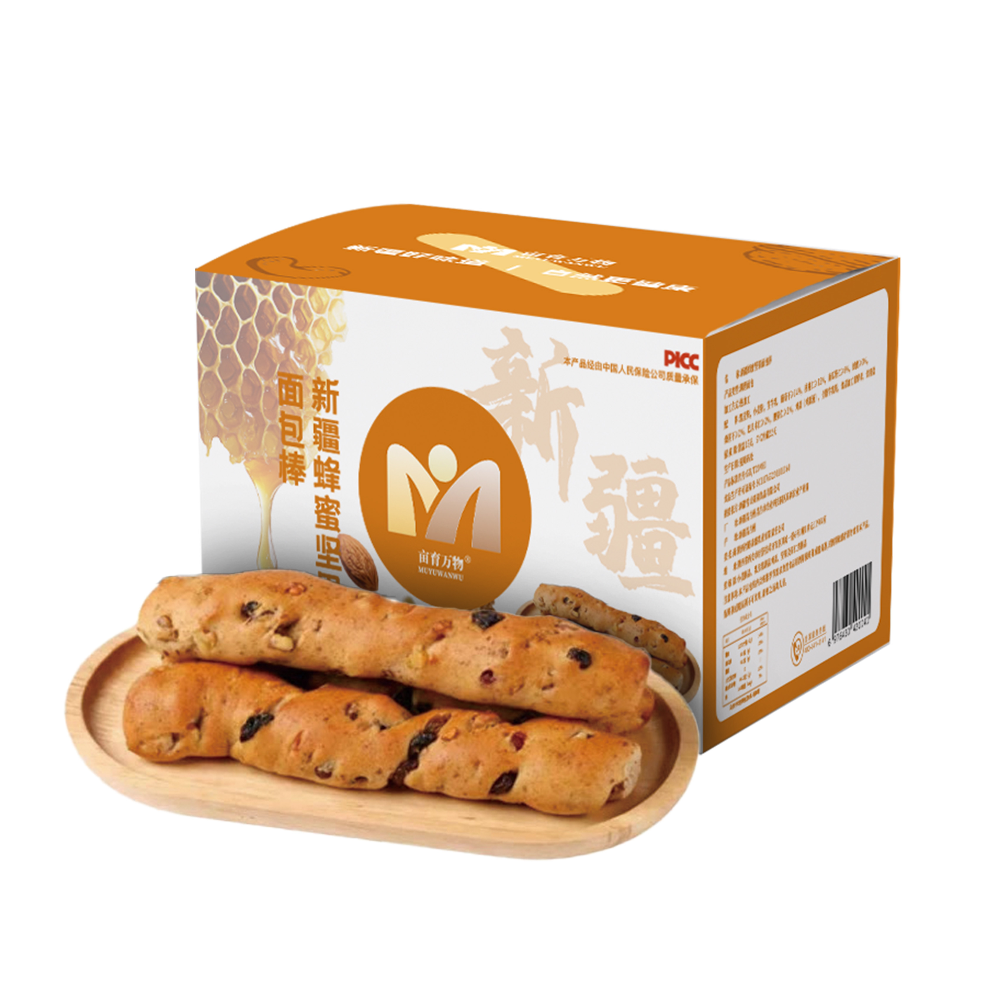 ⁶ 无糖【新疆坚果黑麦棒】低GI 高饱腹黑麦蜂蜜配7种坚果 SS06-QTT-MYWW