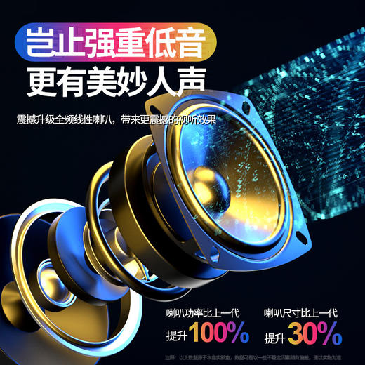 HYUNDAI 无线智能音箱 YH-F025 商品图5