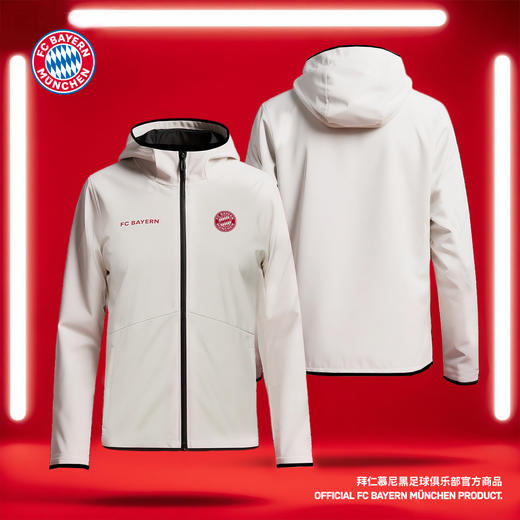 【官方正版】拜仁足球俱乐部丨米白色拉链外套运动休闲长袖上衣 商品图0