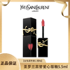 💋氛围感拉满！水光镜面yyds！谁涂谁好看！YSL圣罗兰全新 黑管爱心 唇釉5.5ml色号#610#440#622#416  香港直邮 商品缩略图0