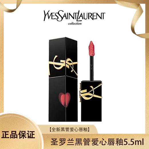 💋氛围感拉满！水光镜面yyds！谁涂谁好看！YSL圣罗兰全新 黑管爱心 唇釉5.5ml色号#610#440#622#416  香港直邮 商品图0