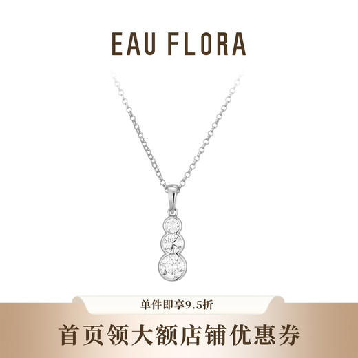 【气泡】简约精致项链·金银双色 商品图1