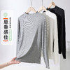 雅黛俪打底衫女内搭薄款秋衣修身显瘦亲肤百搭保暖衣2025 商品缩略图6