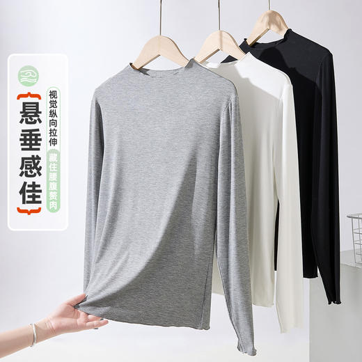 雅黛俪打底衫女内搭薄款秋衣修身显瘦亲肤百搭保暖衣2025 商品图6