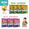 《小古文妙趣说·分级阅读》第1-6阶   6-14岁  涵盖古代文言文的各个领域 经史子集、诗词歌赋、散文笔记等  经典古文选粹，科学分级阅读，开启孩子的中国文化之旅 商品缩略图3