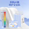 洁柔 Lotion小奶皮软抽3层40抽*18包 LR214-18E 商品缩略图3