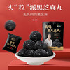 劲家庄 芝养健康礼盒 753G 商品缩略图5