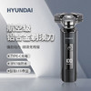 HYUNDAI  全金属三头数显剃须刀  YS809 商品缩略图1