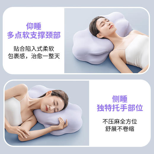 睡眠英雄 深睡云朵枕 100081015956 商品图1