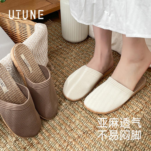 优调丨UXT1415亚麻包头拖 商品图1