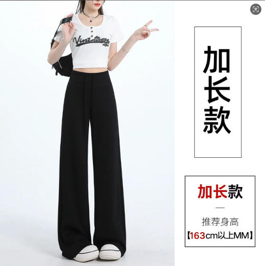 美式复古慵懒风垂感休闲裤女运动抽绳卫裤气质高腰显瘦宽松阔腿裤 商品图10