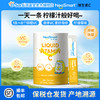 滴适宝（D-Sorb）维生素C 儿童VC 宝宝婴幼儿抵抗力免疫力 NeoSmart VC 商品缩略图0