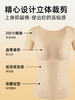 磨毛果冻胶保暖背心 商品缩略图2