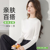 雅黛俪打底衫女内搭薄款秋衣修身显瘦亲肤百搭保暖衣2025 商品缩略图0