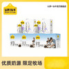 【年终福利】【5箱酸纯】全脂纯牛奶 200ml*10盒*3箱+经典酸奶200g*10盒*2提（分2个包裹发货） 商品缩略图0