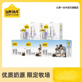 【年终福利】【5箱酸纯】全脂纯牛奶 200ml*10盒*3箱+经典酸奶200g*10盒*2提（分2个包裹发货）