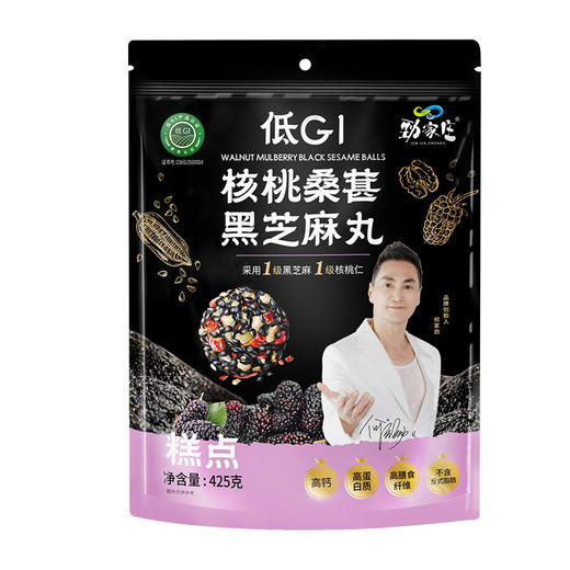 劲家庄DGI核桃桑椹黑芝麻丸 商品图1