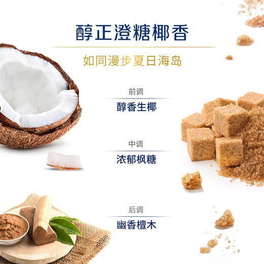 多芬 澄糖椰香磨砂膏280g*1盒 U6528002 商品图3