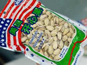 美国开心果（454g）
