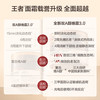 DKWS2510 HBN视黄醇紧塑焕活晚霜50g（V3.0） 商品缩略图1