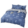 罗曼罗兰 芦荟棉四件套酷玩字母200*230cm 6925314751827 商品缩略图0